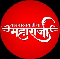 Daruwalawadi cha Maharaja