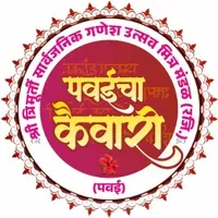 Powai cha Kaivari