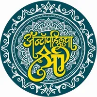 Antophill Cha Shree