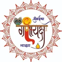 Mumbai Cha Ganadhyaksh