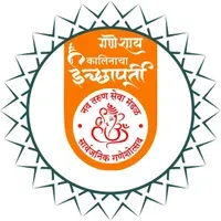 Kalina Cha Icchapurati