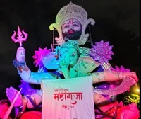 Pipeline cha Maharaja