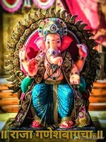 Ganesh Baug cha Raja