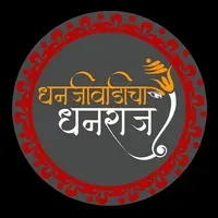 Dhanjiwadi cha Dhanraj