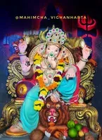 Mahimcha Vighnaharta