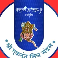 Malwani Cha Ekdant