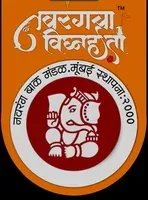 Navrang Cha Vighnaharta