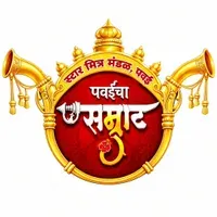 Powai cha Samrat