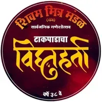 Takpada Cha Vighnaharta