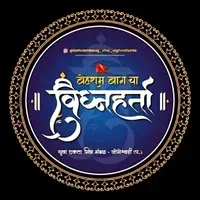 Behram Baug Cha Vignaharta