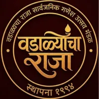 Wadala cha Raja