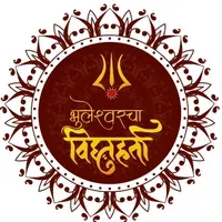 Bhuleshwar Cha Vignaharta