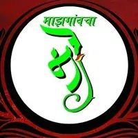 Mazgaon Cha Moreshwar