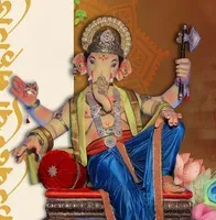 Ferbunder Cha Maharaja