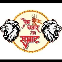 Prem nagar cha Samrat