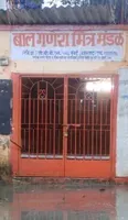 Baal Ganesh Mitra Mandal Saki Naka