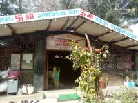 Ganesh Mandir Seva Sansthan
