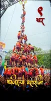 Bal Gopal Mitra Mandal Kanjurmarg