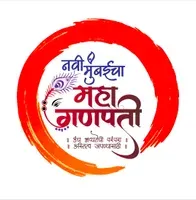 Navi Mumbai Cha Mahaganpati
