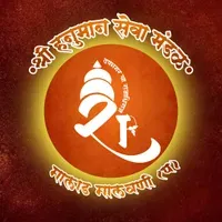 Upnagar cha rajadhiraj