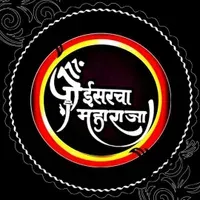 POISAR CHA MAHARAJA