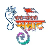 Cuffeparade Cha Samrat