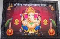 Mithila Navayuvak Ganeshotsav Sanstha