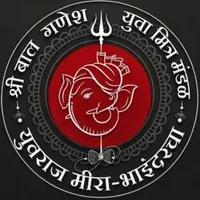 Yuvraj mira bhayandar cha