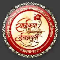 Sai krupa complex welfare association